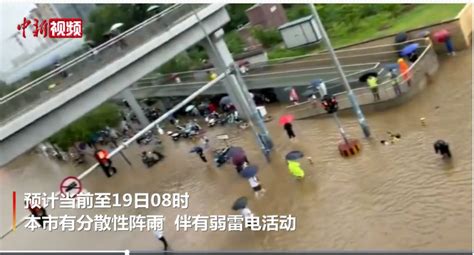 北京 淹水|水漫北京城！暴雨致地鐵站灌水、大街變河道、鐵公路。